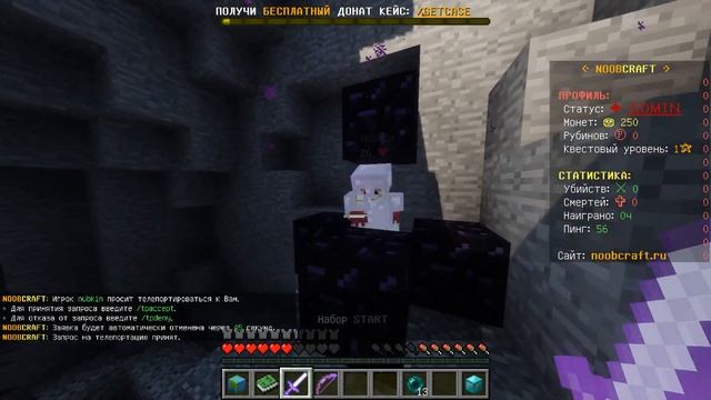 КАК ЗАЙТИ НА СЕРВЕР NOOBCRAFT смотреть онлайн