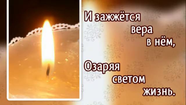 Гимны надежды 85 Дух Святой, небесный свет (-) смотреть онлайн