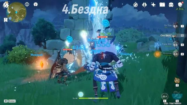 КАК БЫСТРО НАКОПИТЬ МОЛИТВЫ? | Genshin Impact