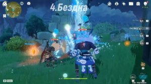 КАК БЫСТРО НАКОПИТЬ МОЛИТВЫ? | Genshin Impact