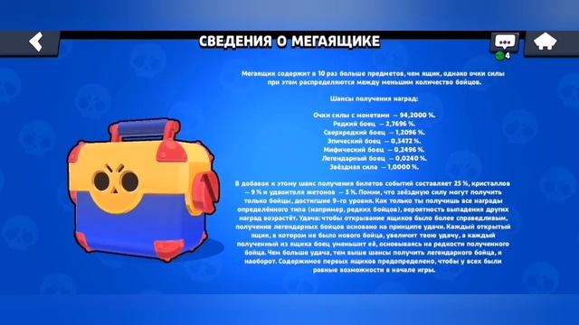 ОТКРЫЛ 100 СУНДУКОВ, А ТАМ... смотреть онлайн