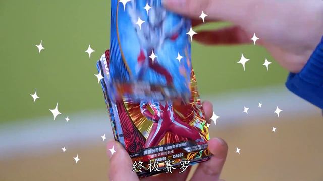 怪兽将奥特曼踩在脚下！佐菲被贝利亚踩脸，百特星人踩过谁？ смотреть онлайн