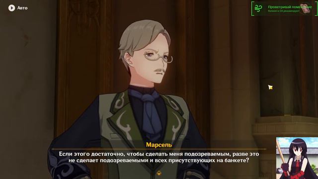 Сюжет Фонтейна ждет | Genshin Impact stream смотреть онлайн