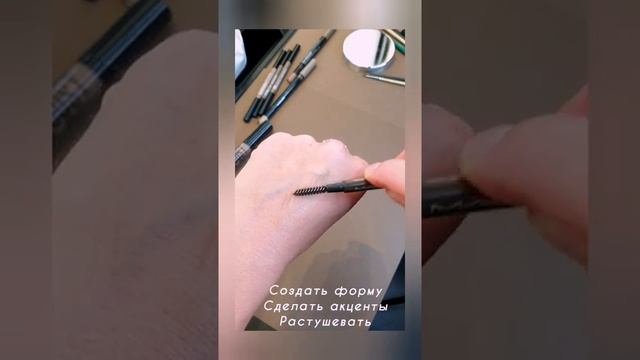 Чем лучше красить брови? смотреть онлайн