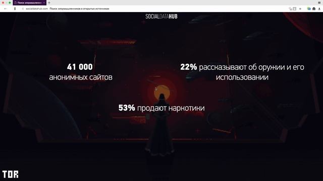 Дата-среда: «Как открытые данные меняют нашу жизнь» смотреть онлайн