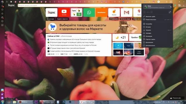 КАК ПЕРЕНЕСТИ ЗАКЛАДКИ ИЗ ЯНДЕКС БРАУЗЕРА смотреть онлайн