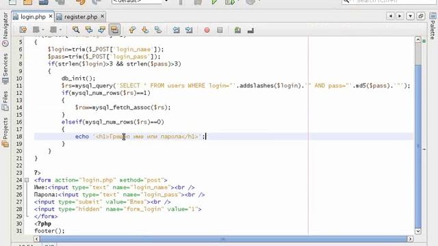 MCF - login форма смотреть онлайн