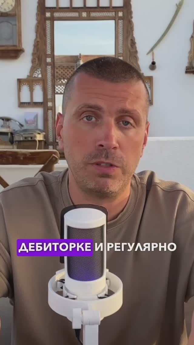 Эффективное управление дебиторской задолженностью: системный и юридический подходы смотреть онлайн