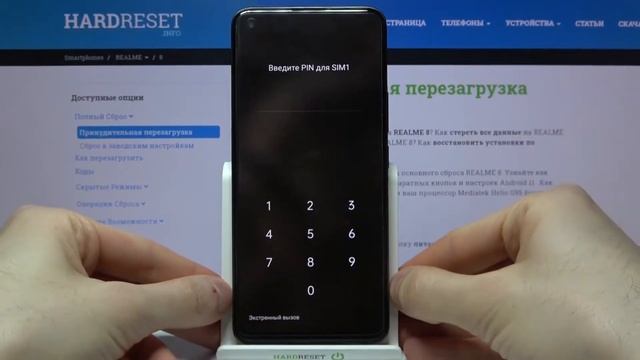 Как извлечь сим/ карту в REALME 8/Как поменять Sim/Sd карту в REALME 8 смотреть онлайн