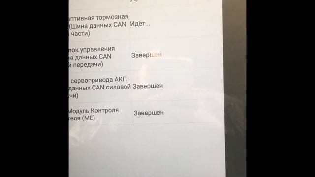 Launch x431pro Mercedes s550l смотреть онлайн
