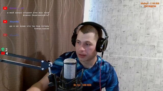 Музыкальный стрим, под гитару смотреть онлайн