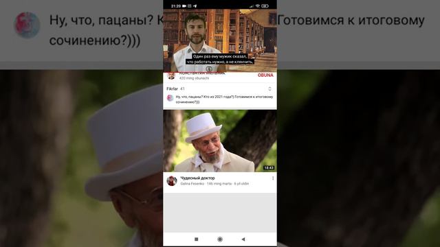 Чудесный. доктор смотреть онлайн