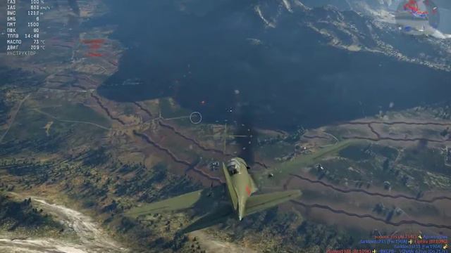 Су-6 перемолол F-82 смотреть онлайн