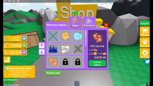 ЧИТЕРСКАЯ ОБНОВА АУРЫ ПИТОМЦЕВ САБЕР СИМУЛЯТОР РОБЛОКС! КОДЫ! SABER SIMULATOR ROBLOX CODES смотреть онлайн
