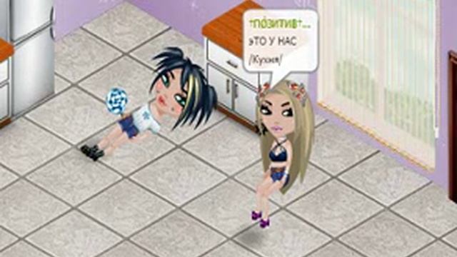 /Аватария/*Школа ремонта*Ванна-Кухня^_^ смотреть онлайн