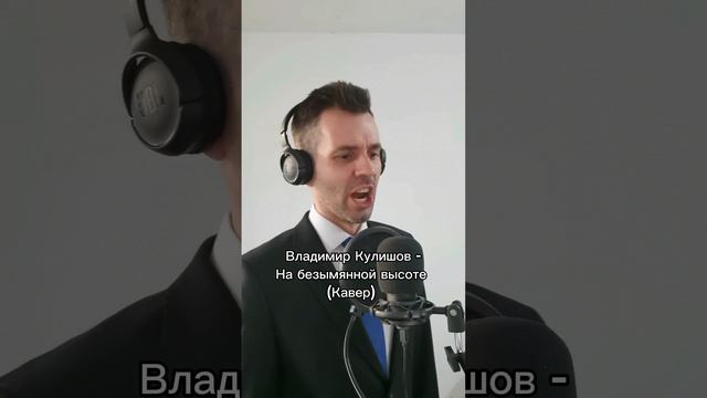 Потрясающий голос! 😭 "На безымянной высоте" смотреть онлайн