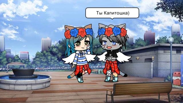 Если хочешь плакать то я буду плакать тоже meme gacha club ~Kristina and totik~ смотреть онлайн