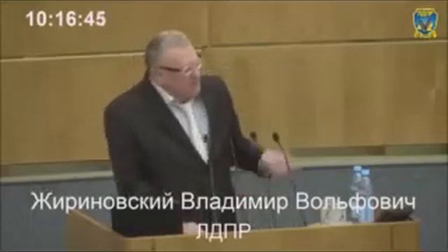 Жириновский - Элита и равноправие смотреть онлайн