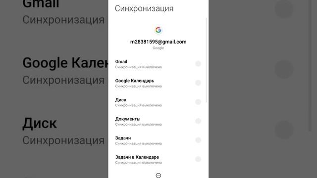 Как убрать "требуется действие с аккаунтом" гугла за 30 секунд смотреть онлайн