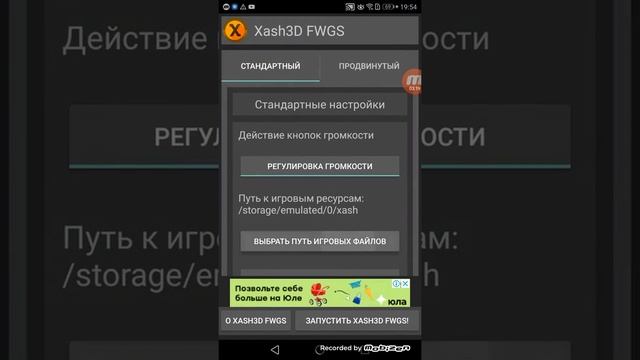 Как скачать cs go 1.6 на телефон смотреть онлайн