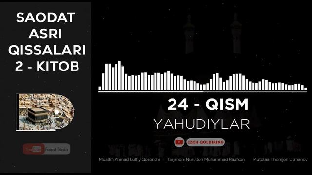 SAODAT ASRI QISSALARI 2-KITOB, 24-QISM -  HIJRAT YURTIDA ZAFARLAR (YAHUDIYLAR)