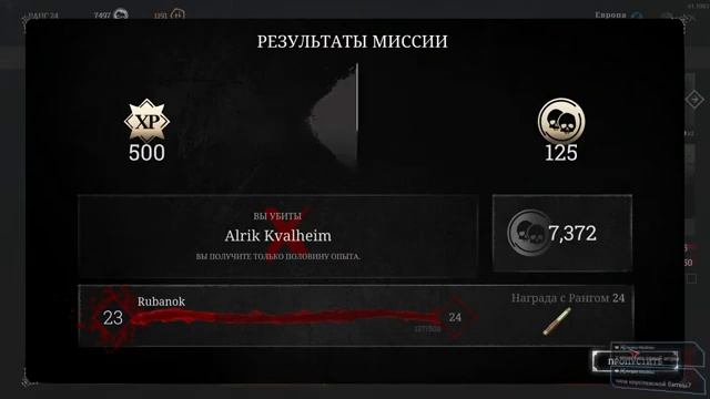 Hunt Showdown: постреляем #3. смотреть онлайн