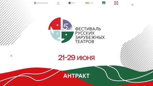 Самоубийца - Юго-Осетинский государственный драматический театр им. К.Хетагурова смотреть онлайн