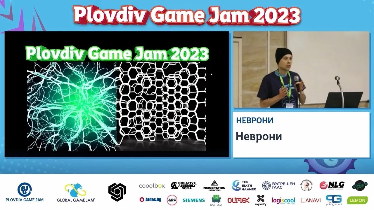 Нейроны - проект компьютерной и настольной игры Plovdiv Game Jam 2023 смотреть онлайн