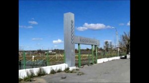 Шимановск   прошлое и настоящее