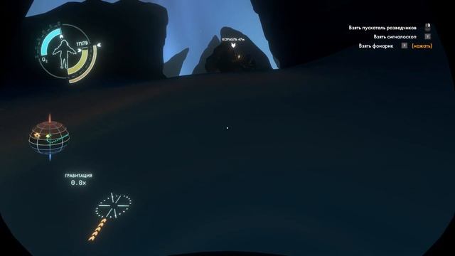 Outer Wilds #10 Тайна Камелька / Обзор Прохождение Геймплей смотреть онлайн