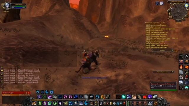 Как попасть во Внутренние земли и Тлеющее ущелье Wow Classic смотреть онлайн