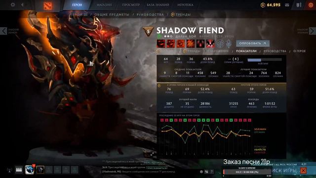 DOTA 2 STREAM Нагибаю на любом герое и любой позиции,заходи4-5к ммр!Где 3 сундук??? смотреть онлайн