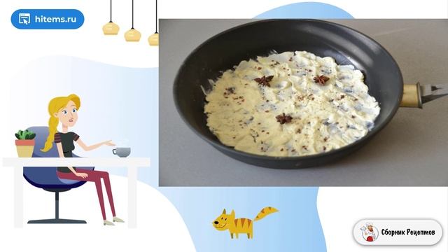 Сборник рецептов