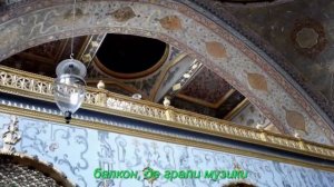 Гарем Топкапы (историческая версия) 2021