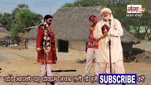 पम्पापुर की नौटंकी - जादू की कटारी (भाग-4) - Bhojpuri Nautanki 2018 | Bhojpuri Nautanki Nach Progra смотреть онлайн