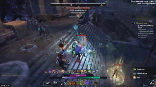 TESO 2022. PVP GAMEPLAY. IMPERIAL CITY. ПВП ЗА РАЗНЫЕ КЛАССЫ. СТАМДЕН, МАГДЕН, ПЛАР. смотреть онлайн