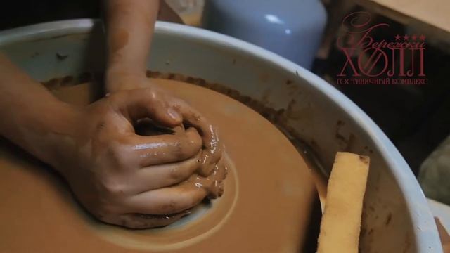 Гончарная мастерская | Бережки Холл смотреть онлайн