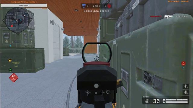 Значит так это Браво