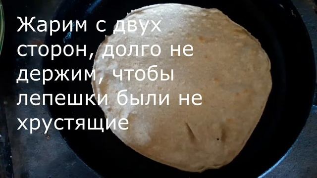 Лаваш (пп питание, без белой муки) смотреть онлайн