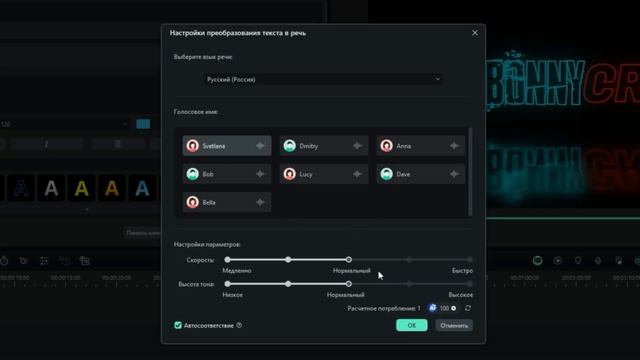 Обзор На FILMORA 13 [Азы Монтажа] смотреть онлайн