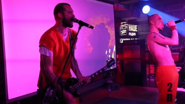 2RBINA 2RISTА - Наши Демоны Нас Берегут [Machine Head Club] (Саратов) (Live) 12.10.2019