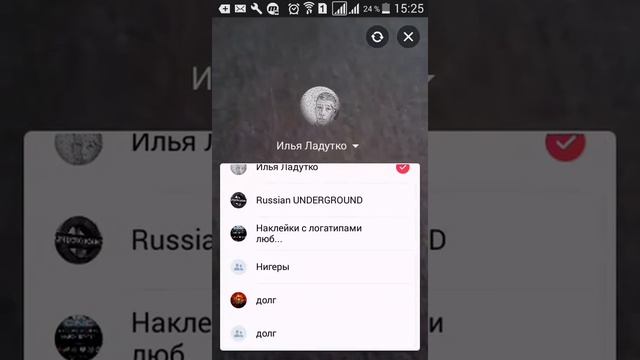 VK-LIVE как пользоваться.