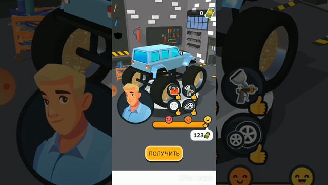 чиню машины и улучшаю их смотреть онлайн