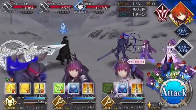 【FGO】Double Skadi 3T Farming ft Lancelot (Traces of Christmas)【Fate/Grand Order】 смотреть онлайн