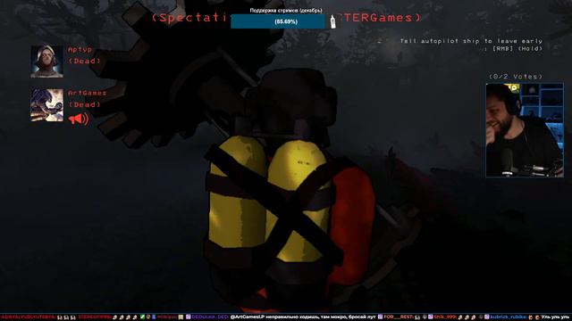 Lethal Company - 2023/12/20 (ArtGamesLP)