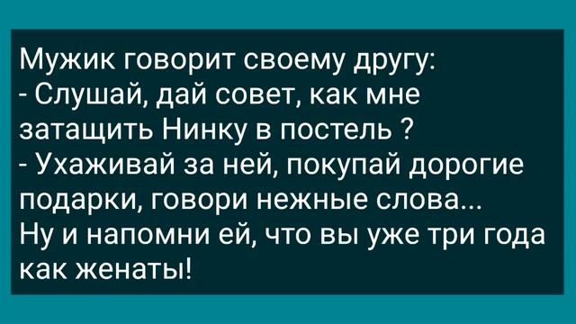 Гинеколог Снял Штаны Перед Пациенткой! Сборник Свежих Анекдотов! Юмор! смотреть онлайн