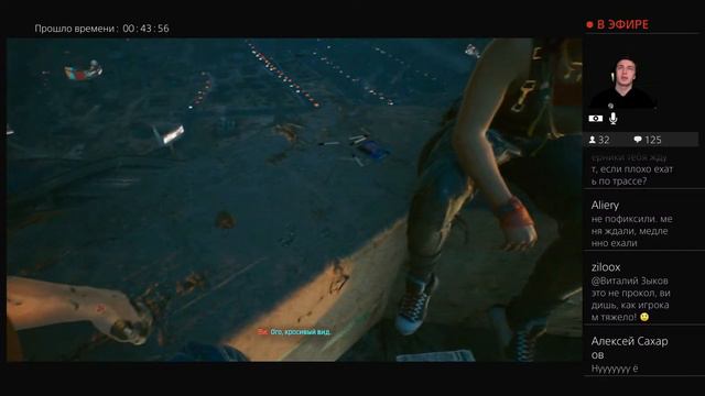 Русский голос V играет в Cyberpunk2077 смотреть онлайн