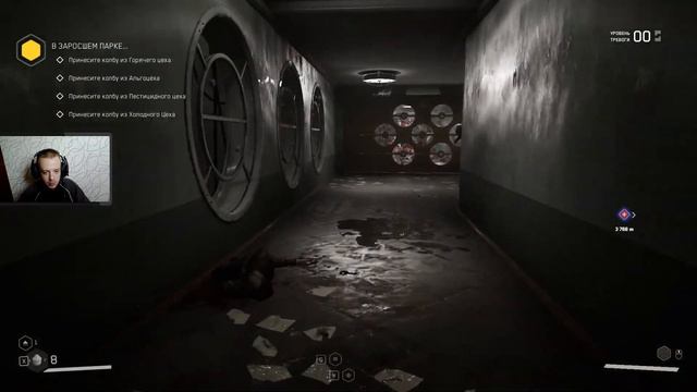 Atomic Heart #5 Ищем колбу смотреть онлайн