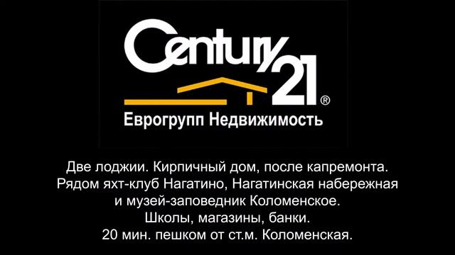 Купить трёхкомнатную квартиру в Москве на улице Судостроительная смотреть онлайн