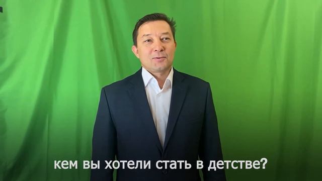 Интервью на День Учителя смотреть онлайн